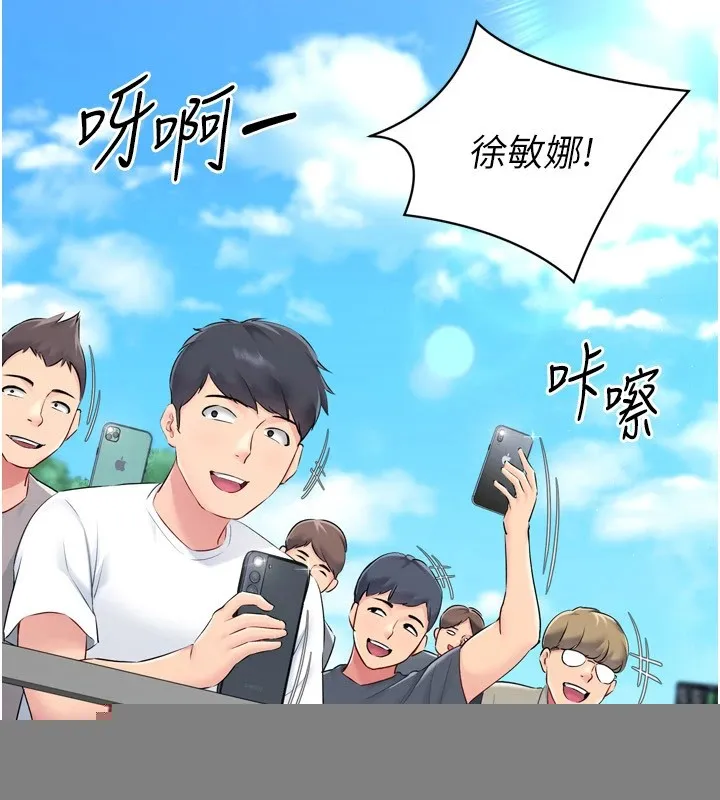 第31话-妳们就适合在我下面爬 45